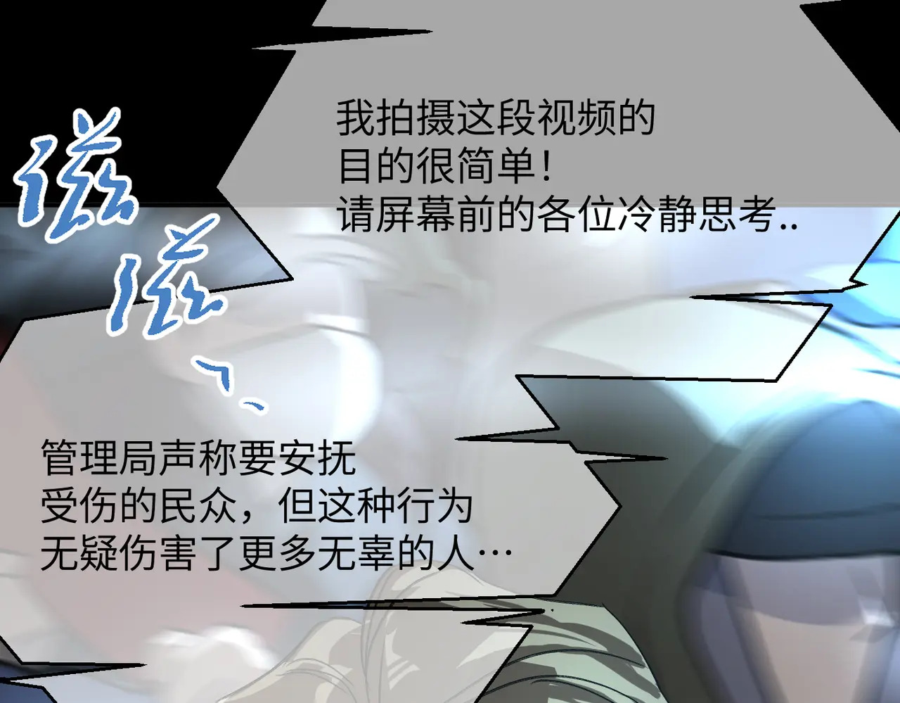 73-合作破障篇3 部署 第69页