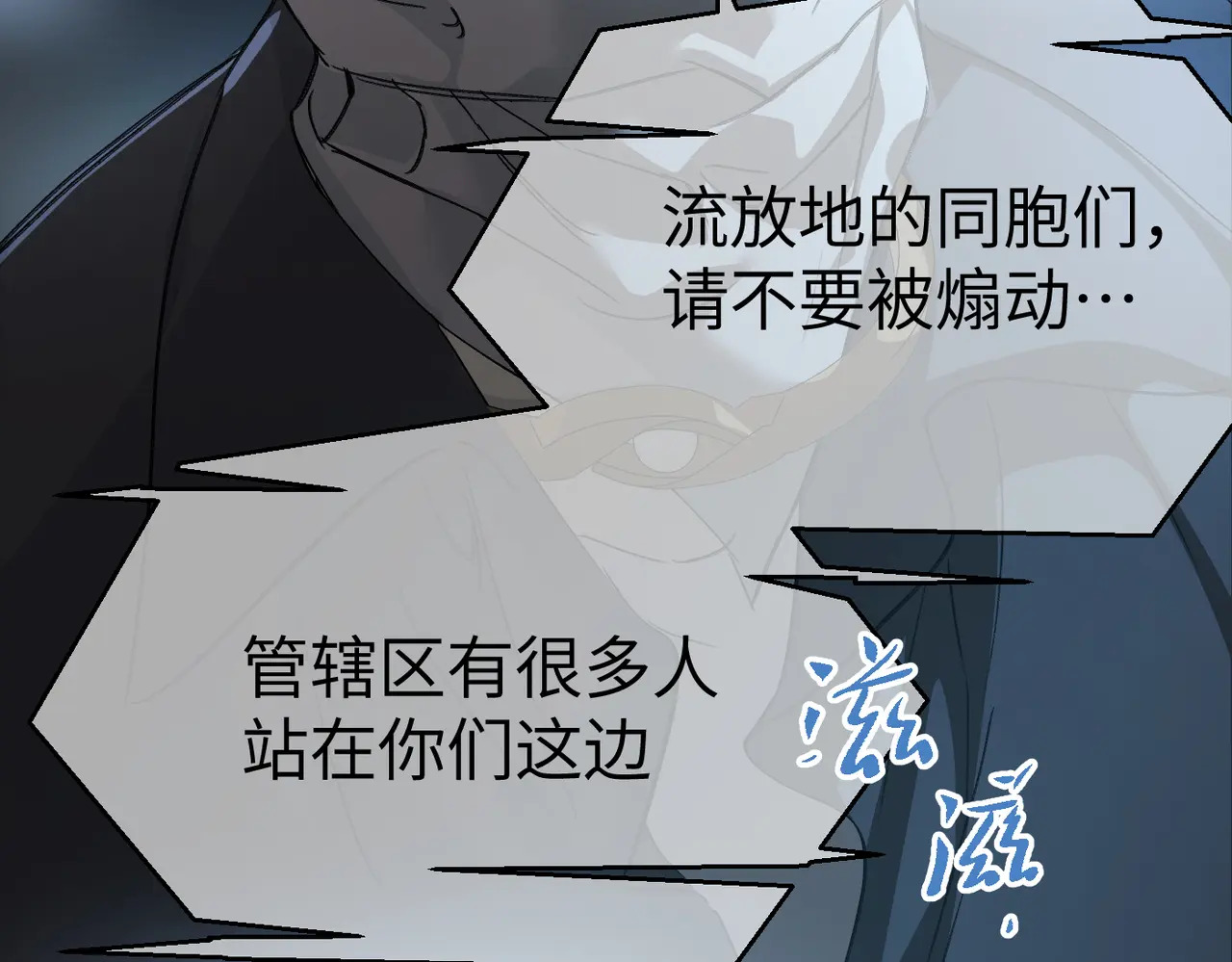 73-合作破障篇3 部署 第71页
