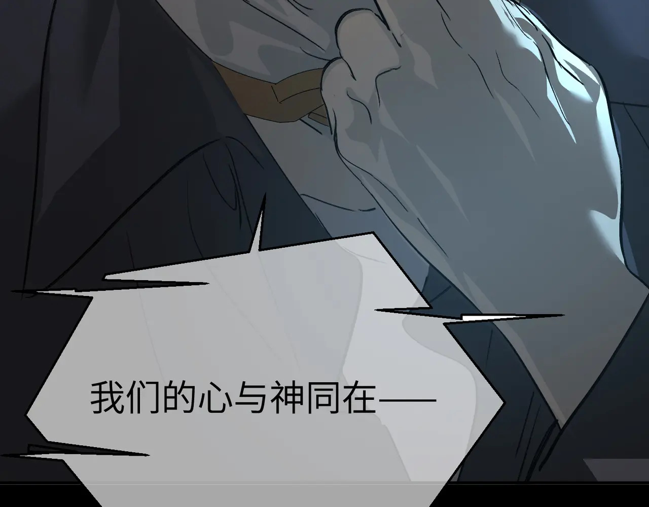 73-合作破障篇3 部署 第74页