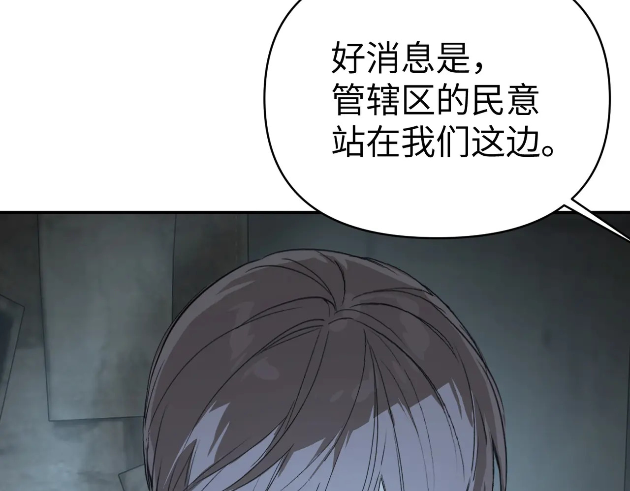 73-合作破障篇3 部署 第78页