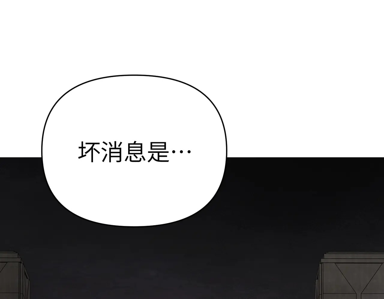 73-合作破障篇3 部署 第81页
