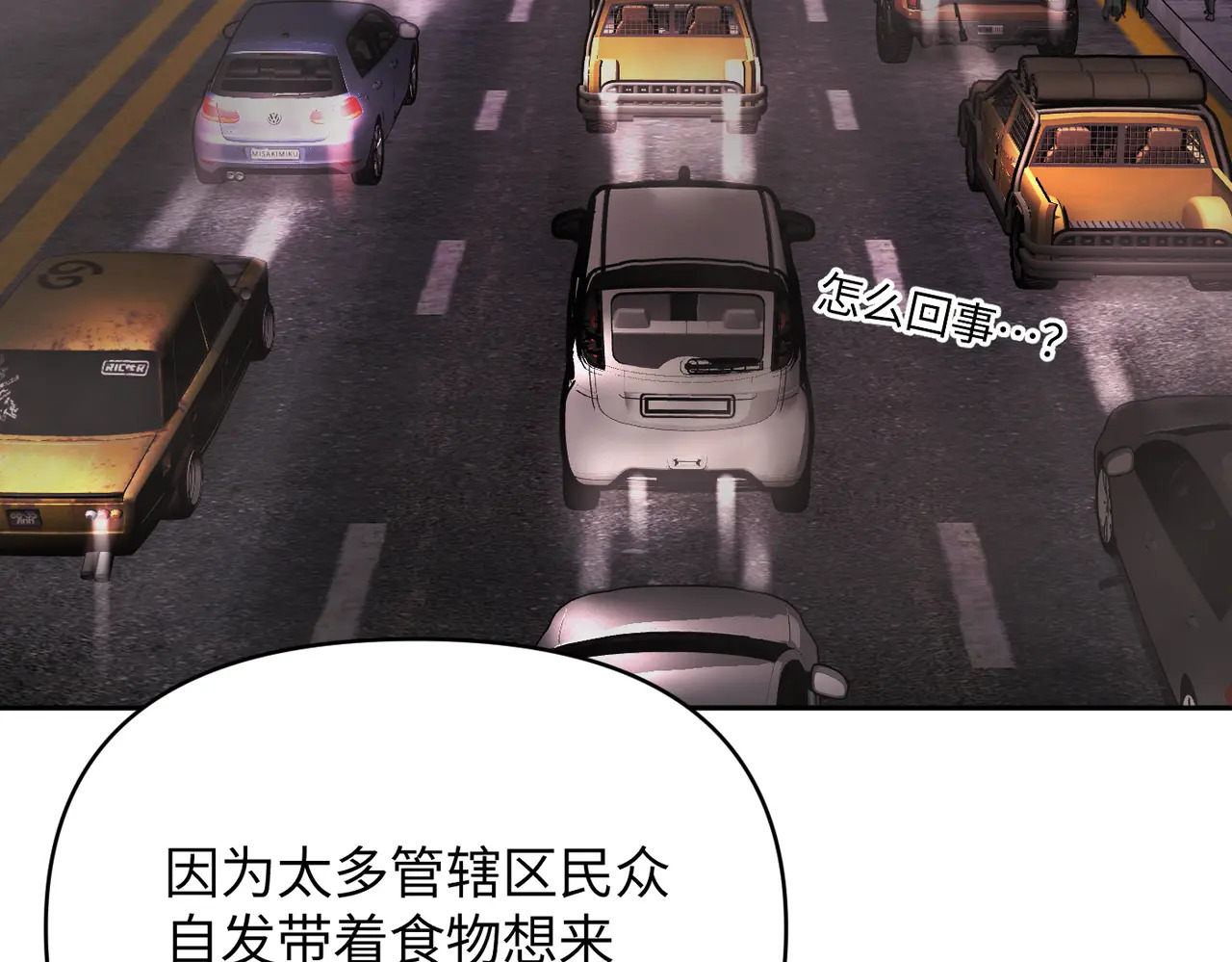 73-合作破障篇3 部署 第84页