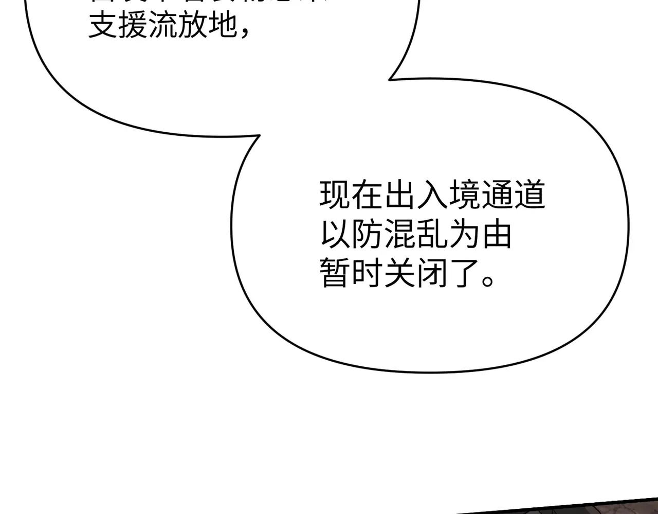 73-合作破障篇3 部署 第85页