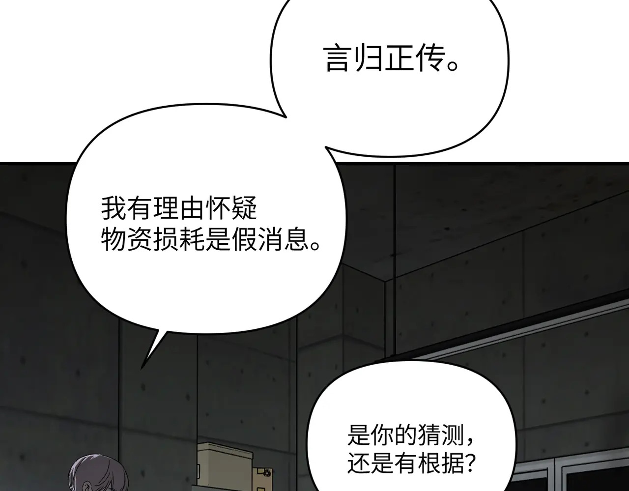 73-合作破障篇3 部署 第95页