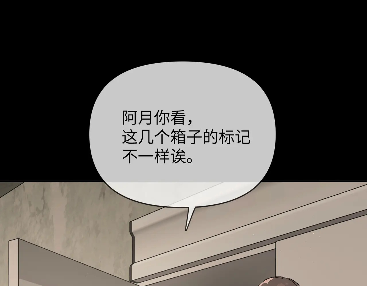 73-合作破障篇3 部署 第100页