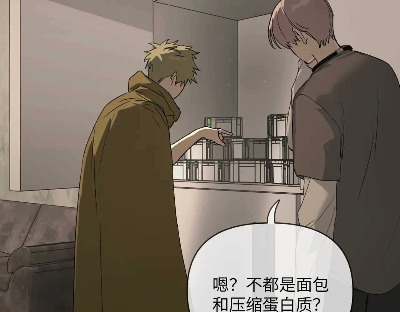 73-合作破障篇3 部署 第101页