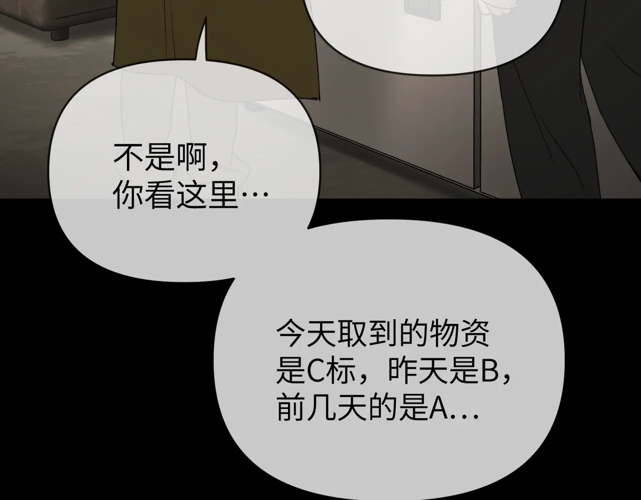 73-合作破障篇3 部署 第102页