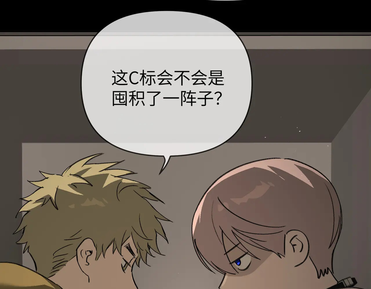 73-合作破障篇3 部署 第103页