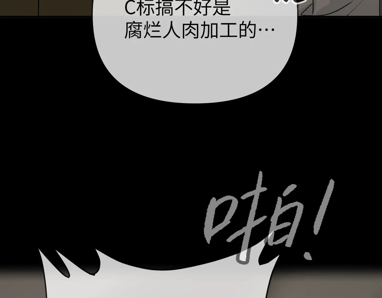 73-合作破障篇3 部署 第105页