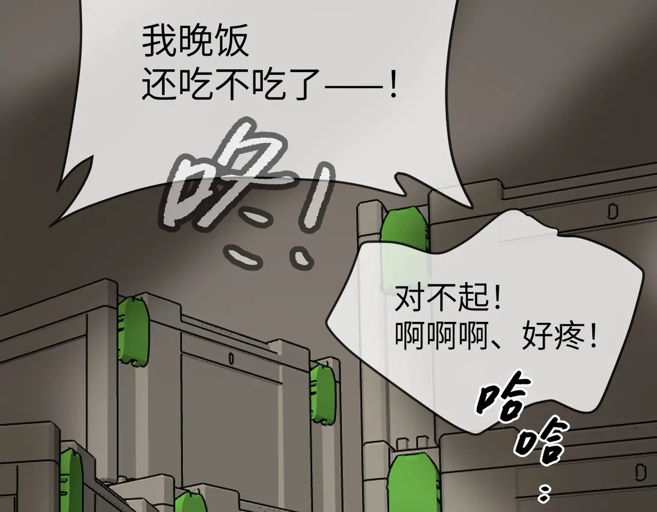 73-合作破障篇3 部署 第106页