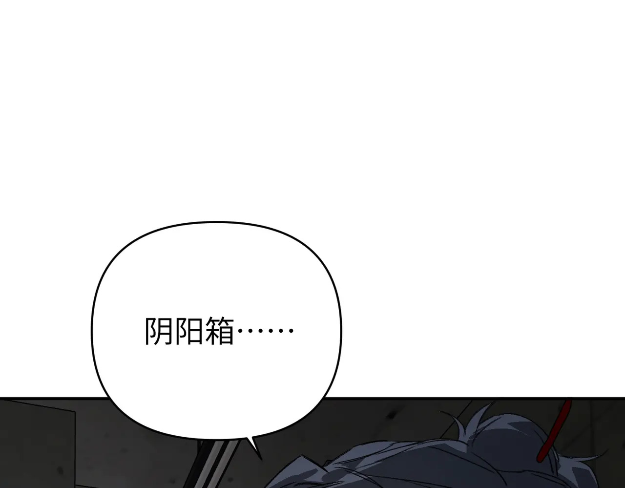 73-合作破障篇3 部署 第110页
