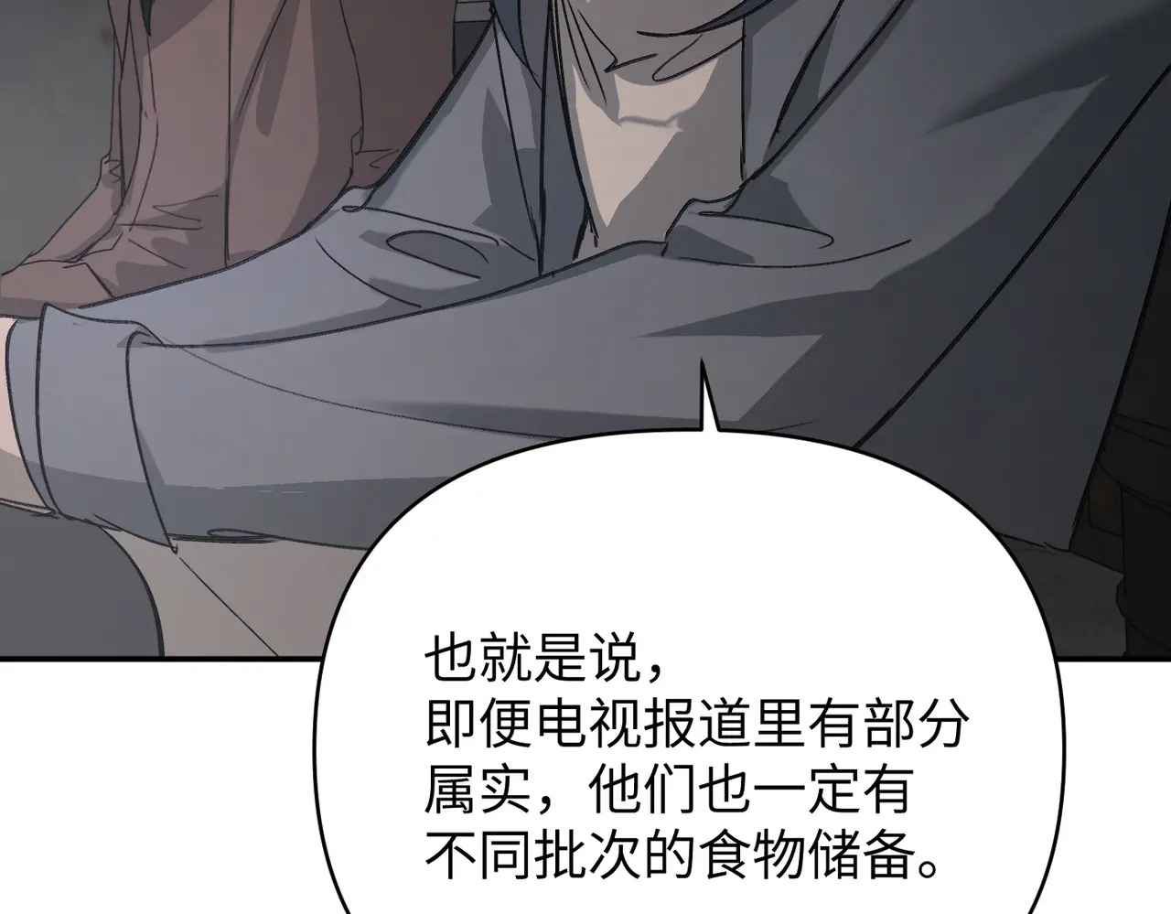 73-合作破障篇3 部署 第112页