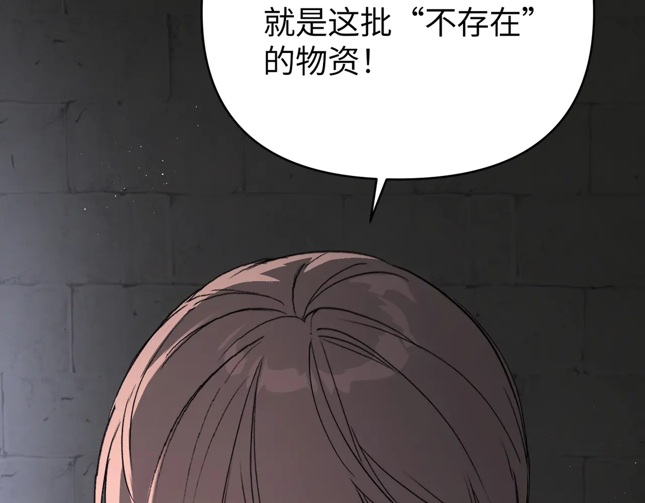 73-合作破障篇3 部署 第114页