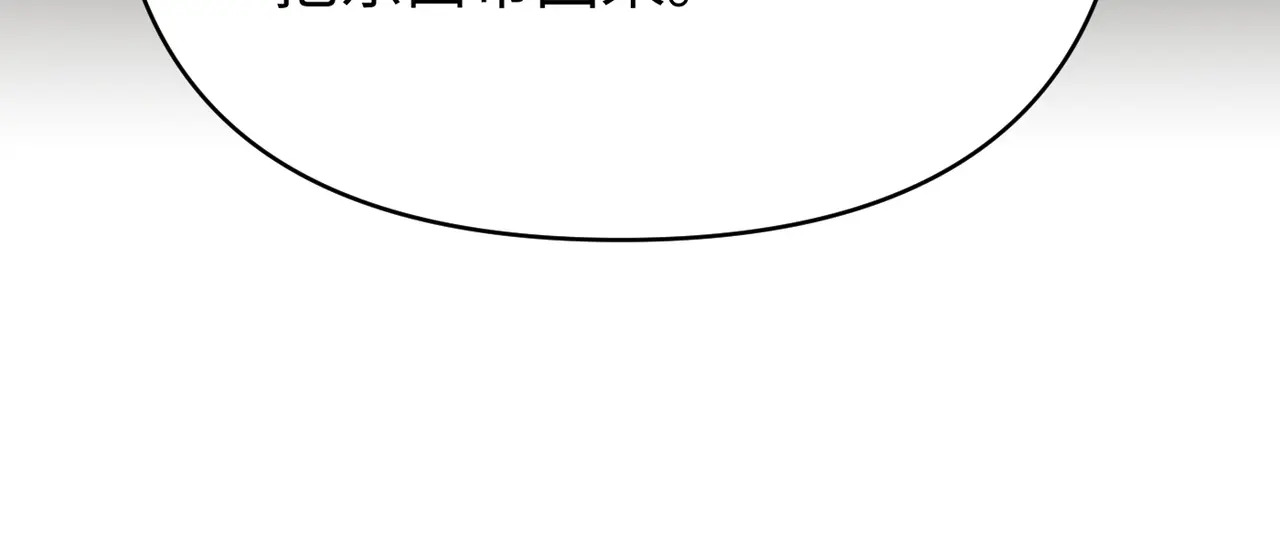 73-合作破障篇3 部署 第117页