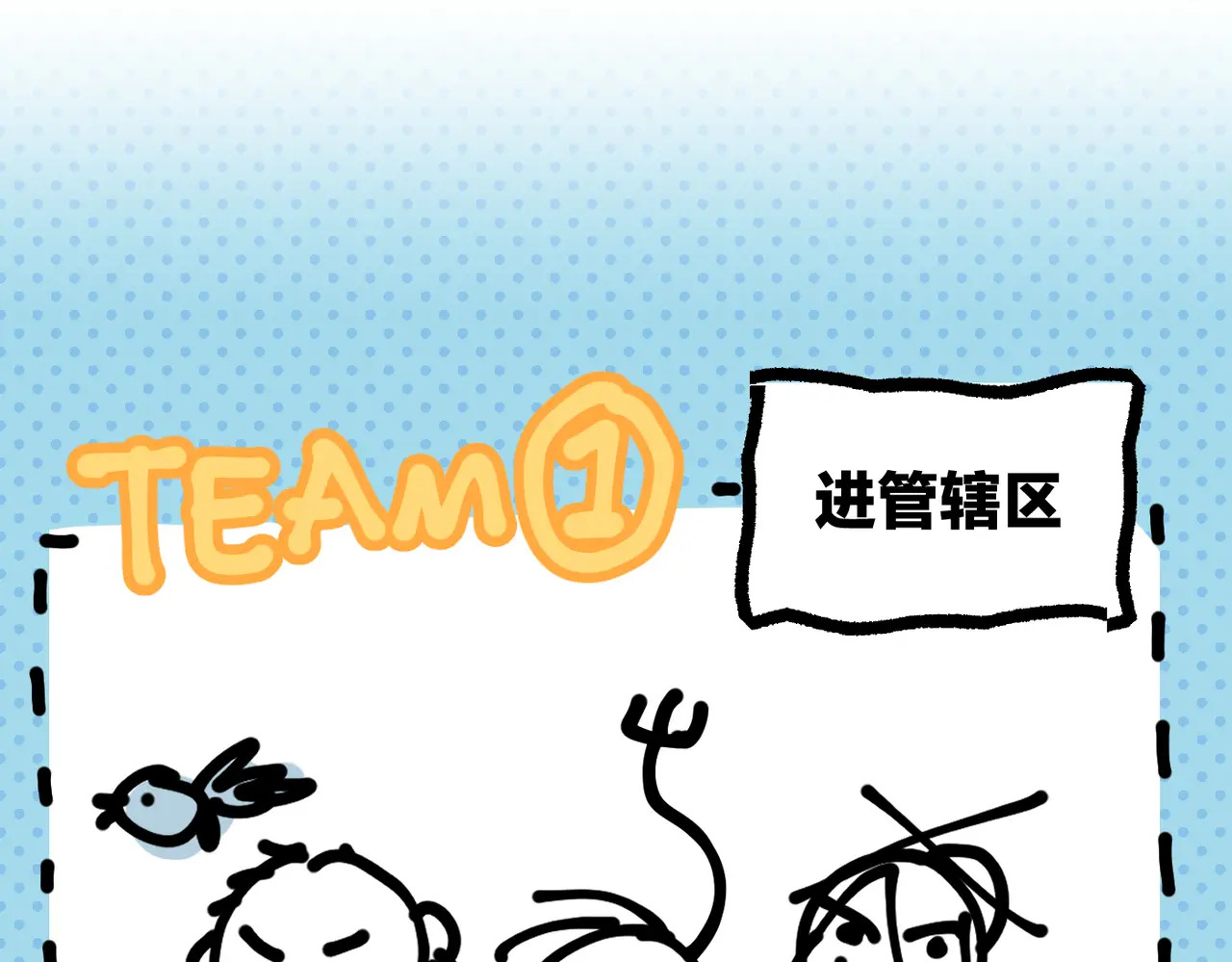 73-合作破障篇3 部署 第118页