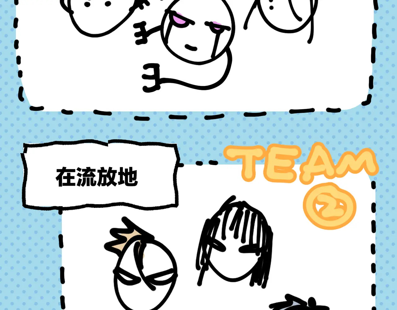 73-合作破障篇3 部署 第119页