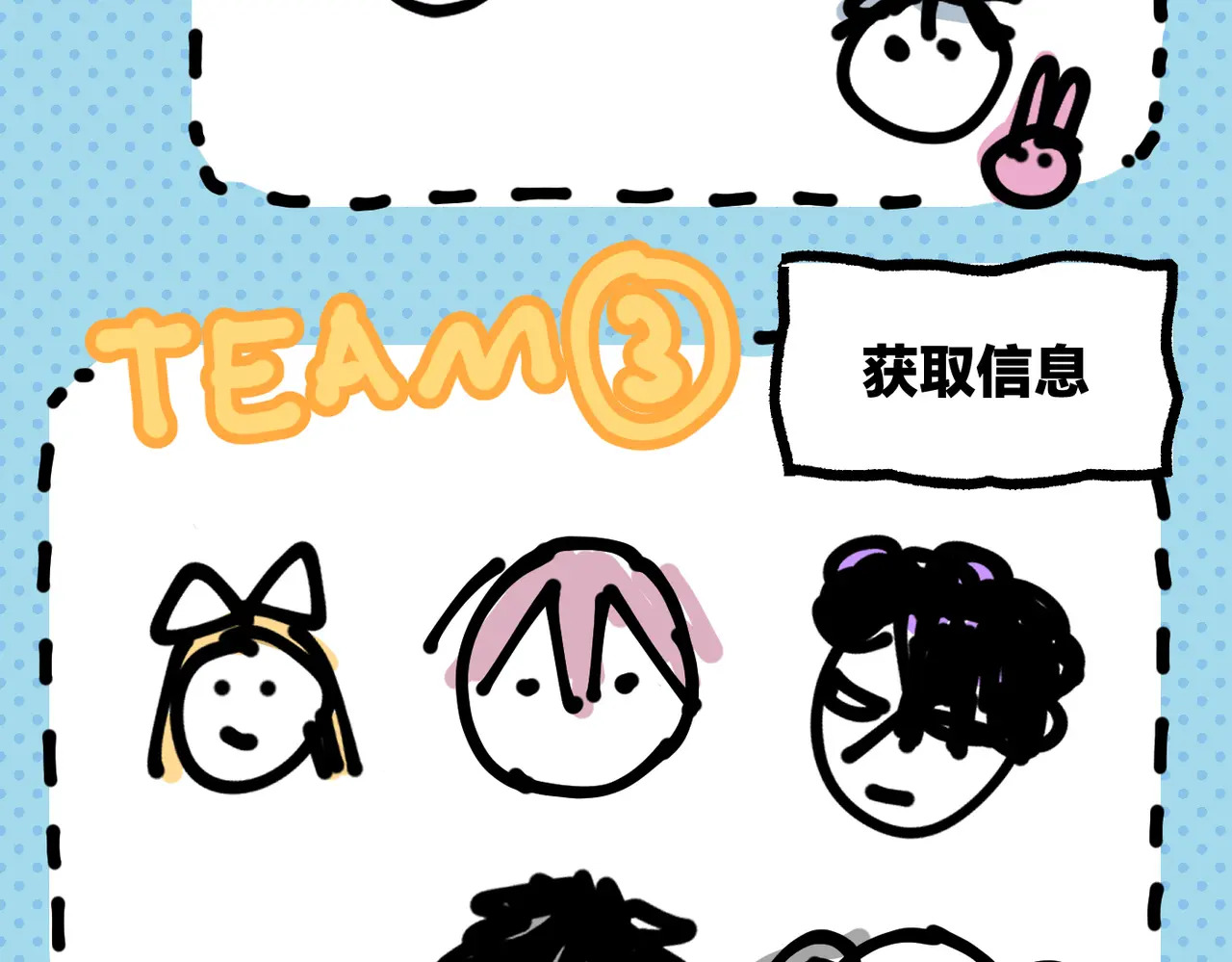 73-合作破障篇3 部署 第120页