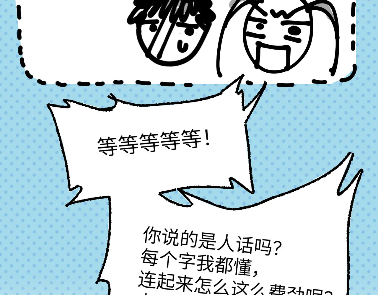 73-合作破障篇3 部署 第121页