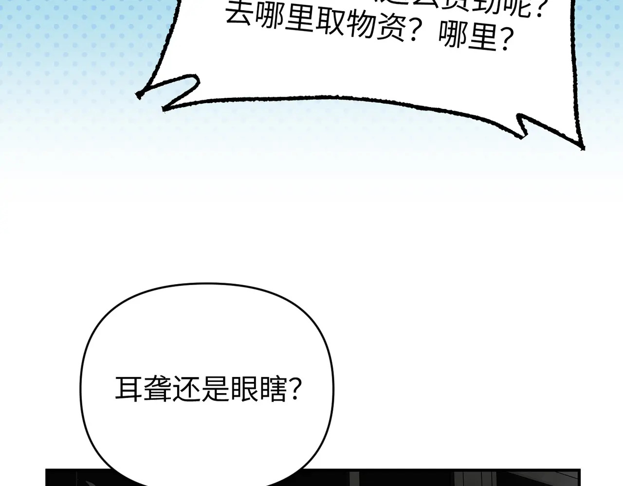 73-合作破障篇3 部署 第122页