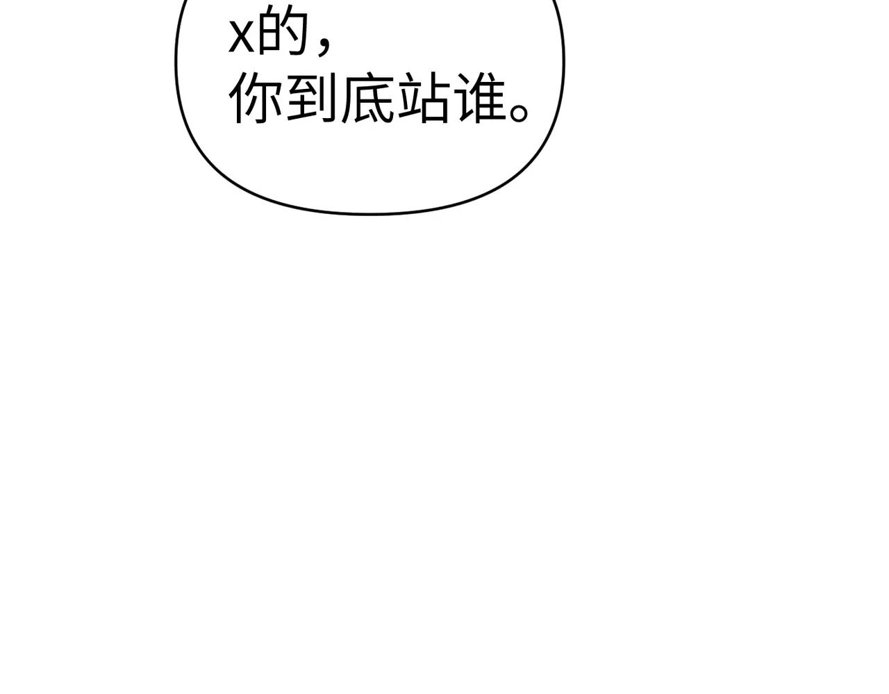 73-合作破障篇3 部署 第124页