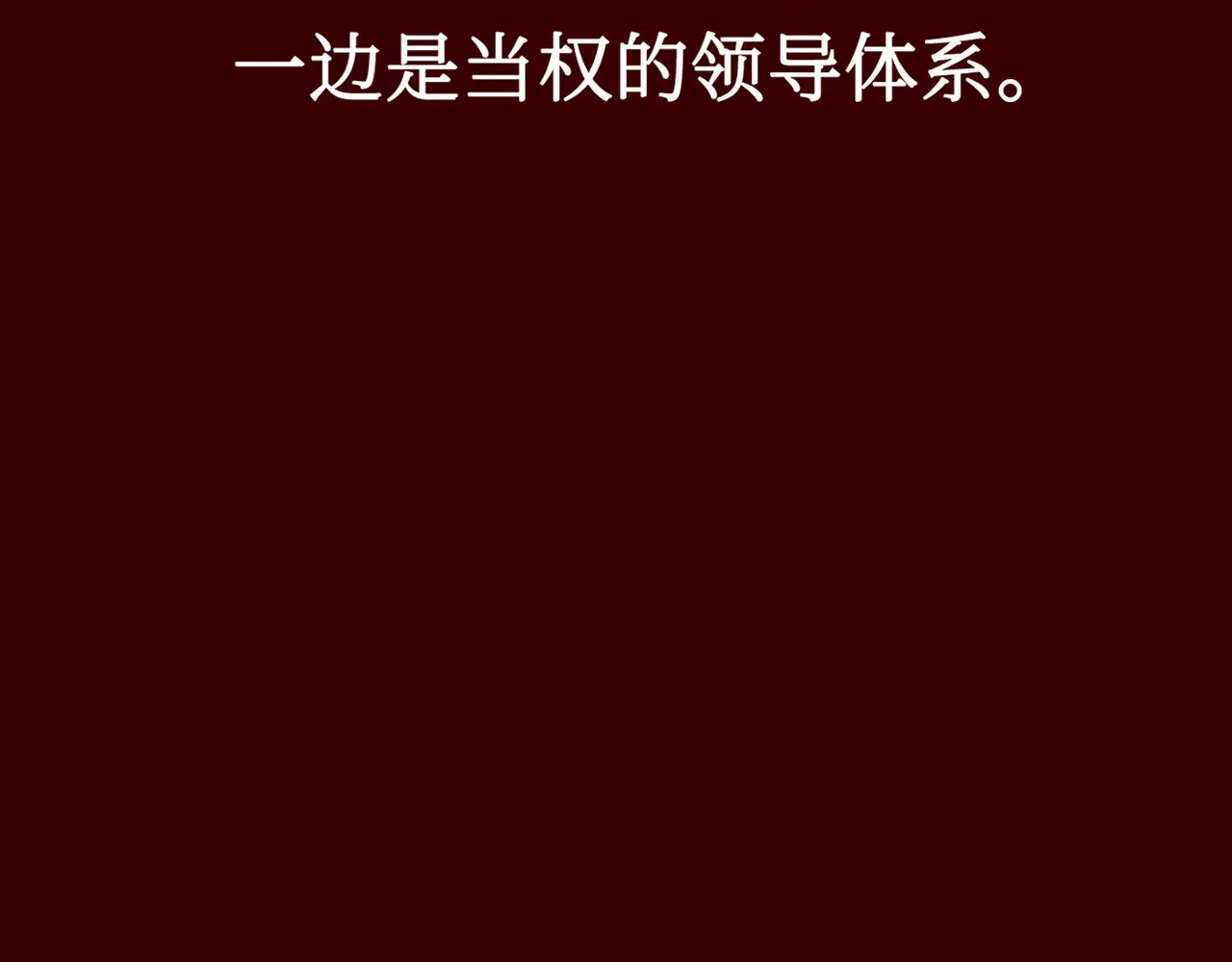 73-合作破障篇3 部署 第134页