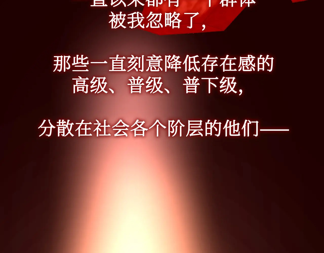 73-合作破障篇3 部署 第138页