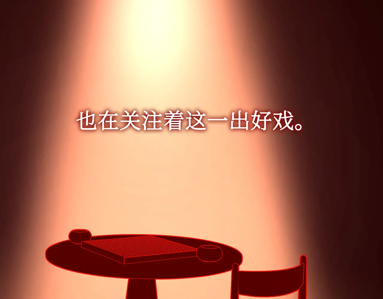 73-合作破障篇3 部署 第139页