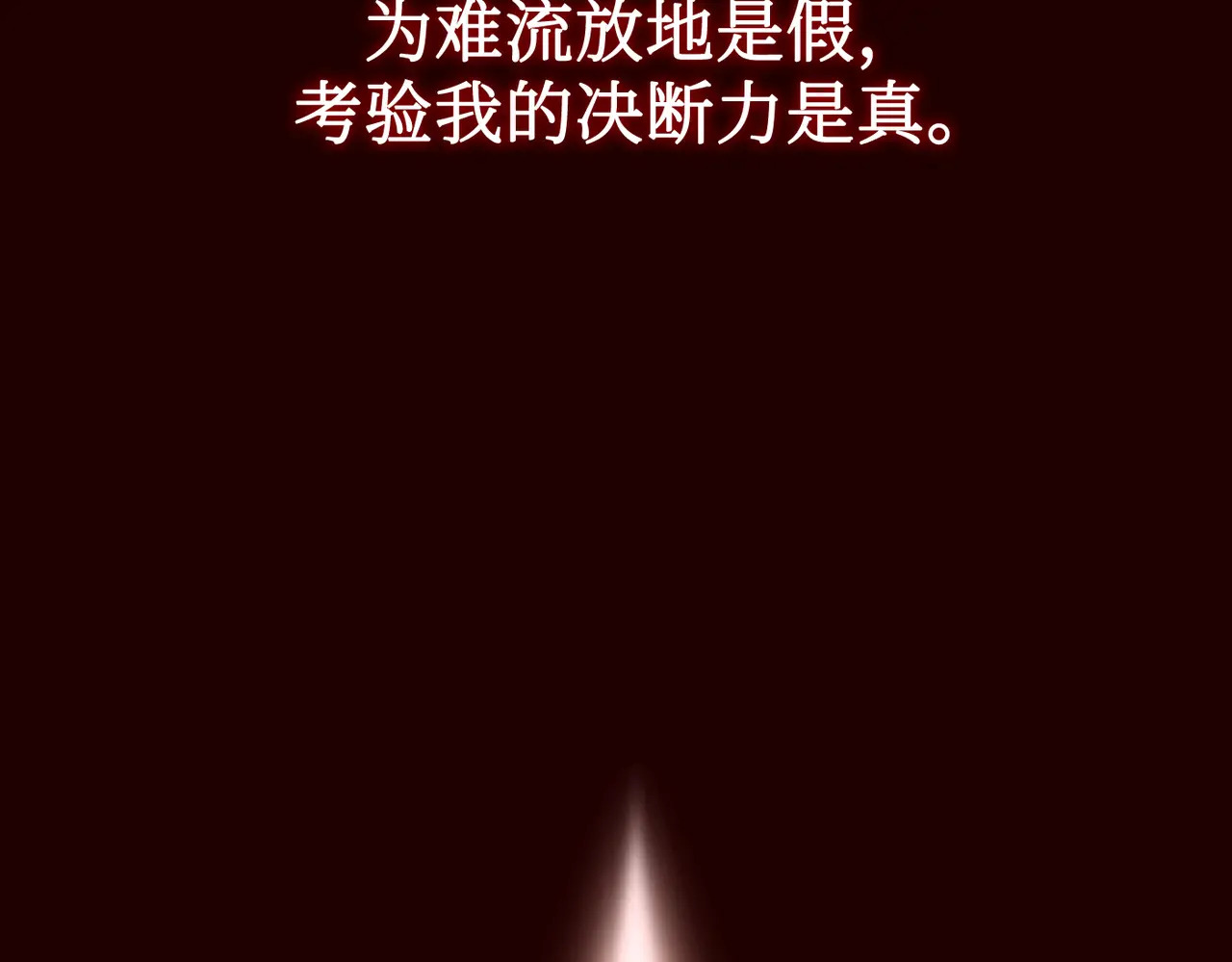 73-合作破障篇3 部署 第141页