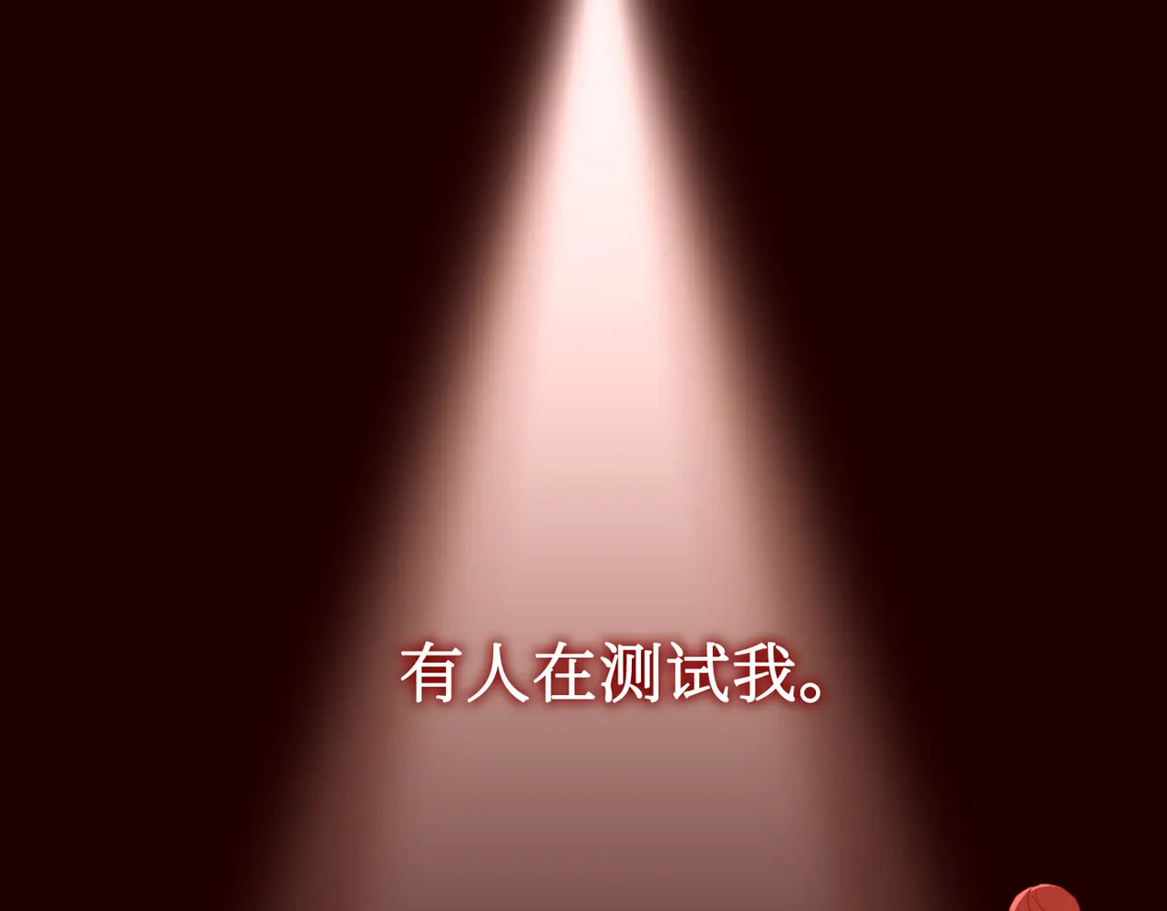 73-合作破障篇3 部署 第142页