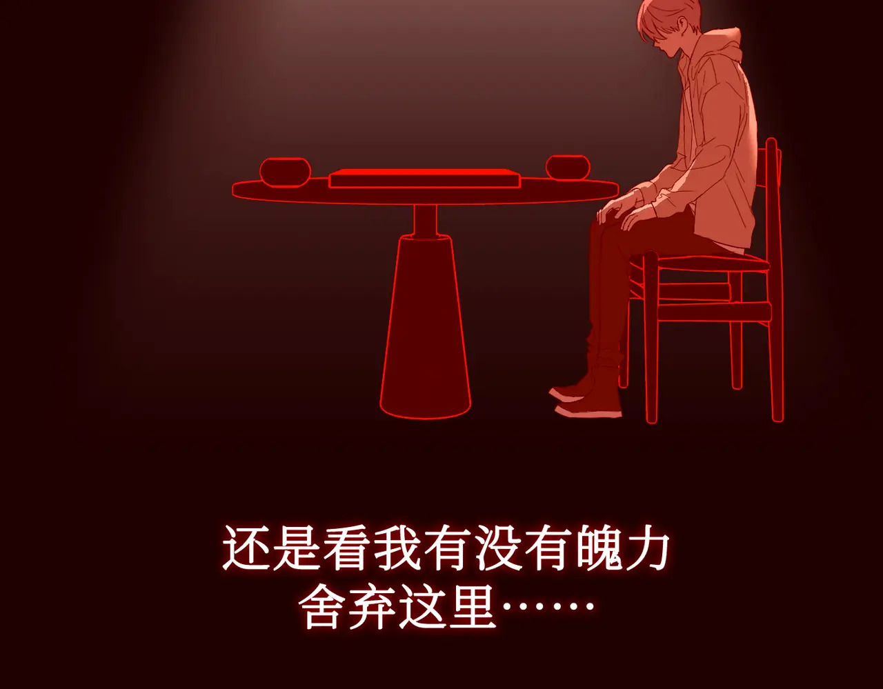 73-合作破障篇3 部署 第145页