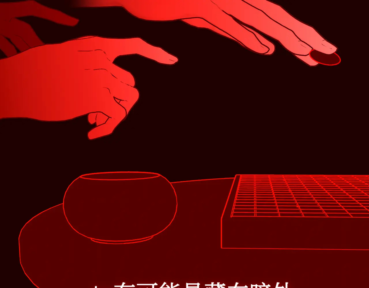 73-合作破障篇3 部署 第147页
