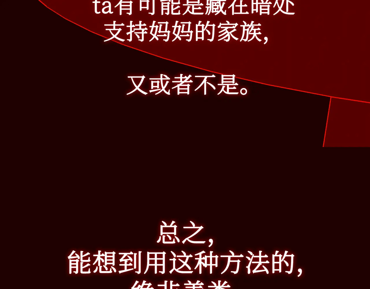 73-合作破障篇3 部署 第148页