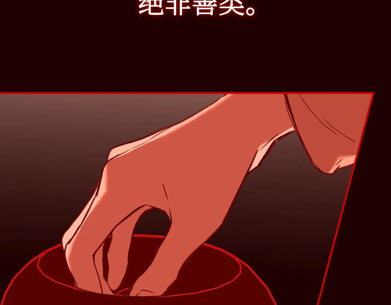 73-合作破障篇3 部署 第149页