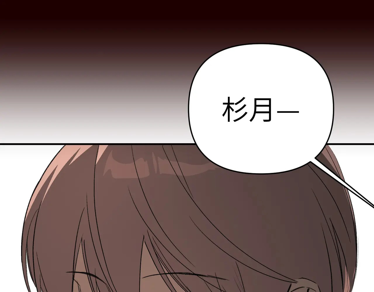 73-合作破障篇3 部署 第157页
