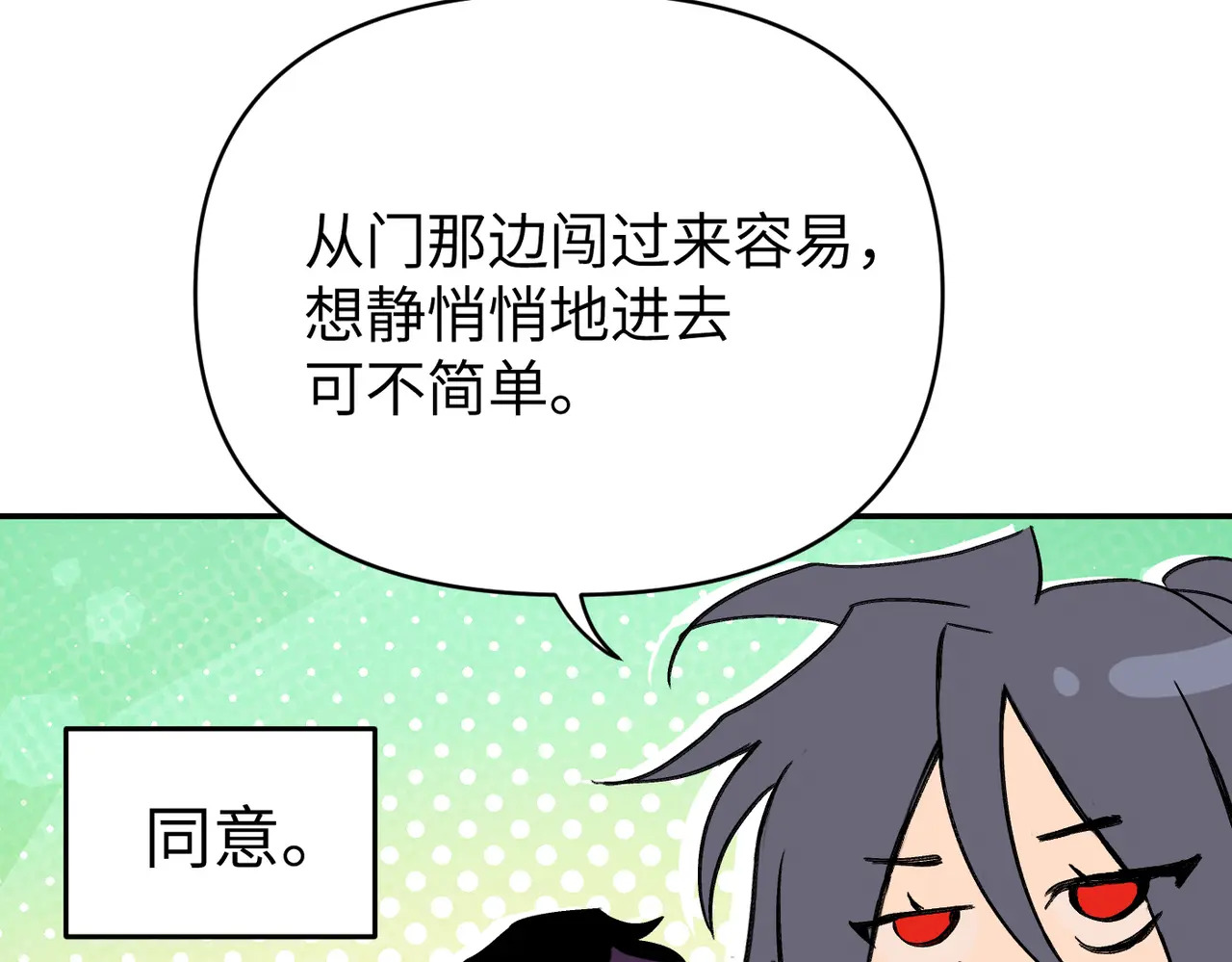 73-合作破障篇3 部署 第160页