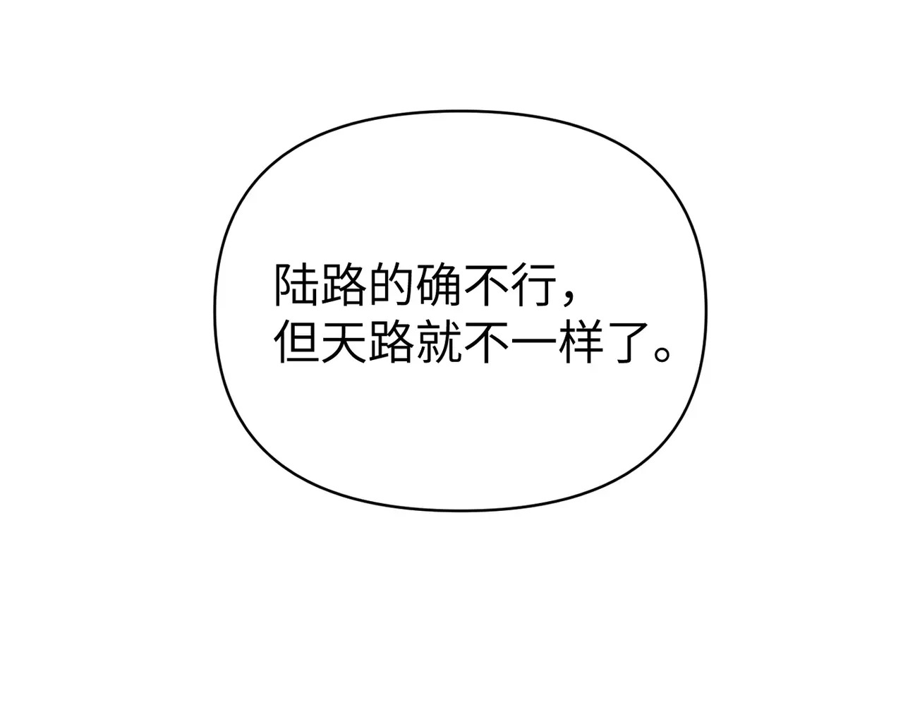 73-合作破障篇3 部署 第163页