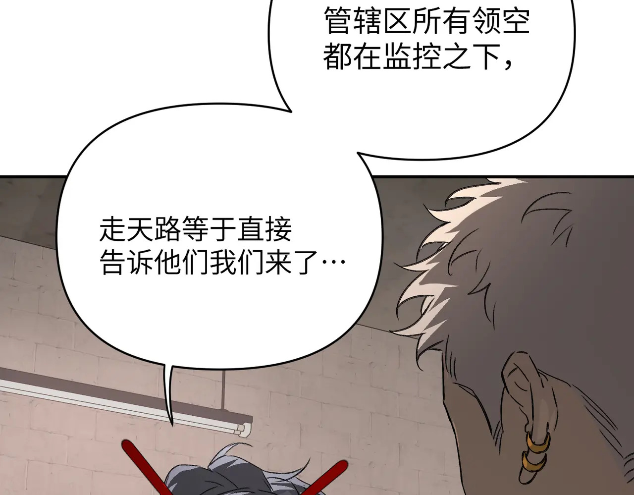 73-合作破障篇3 部署 第165页