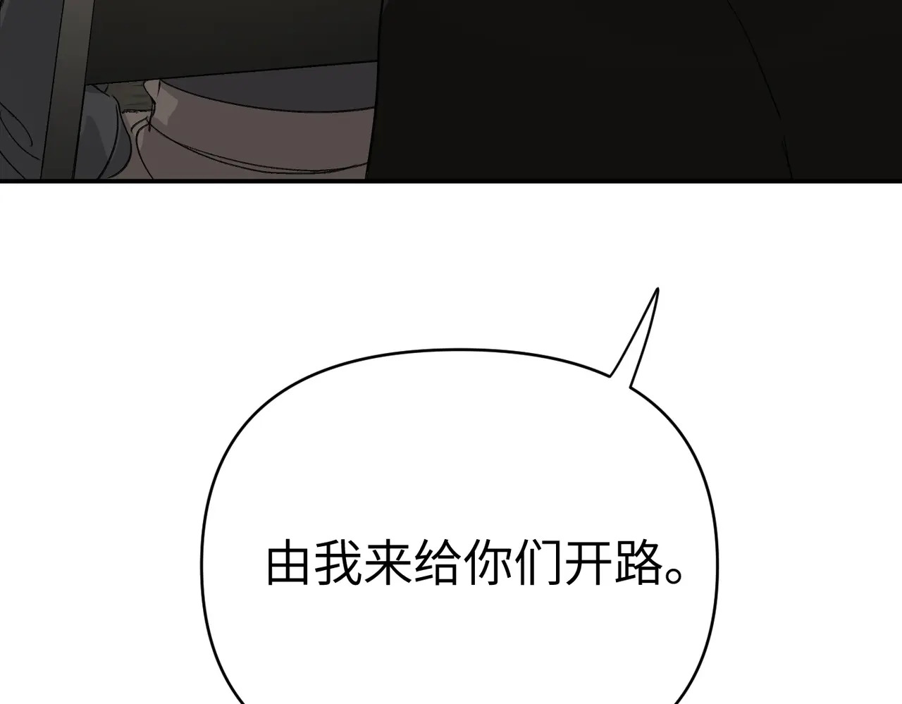 73-合作破障篇3 部署 第167页