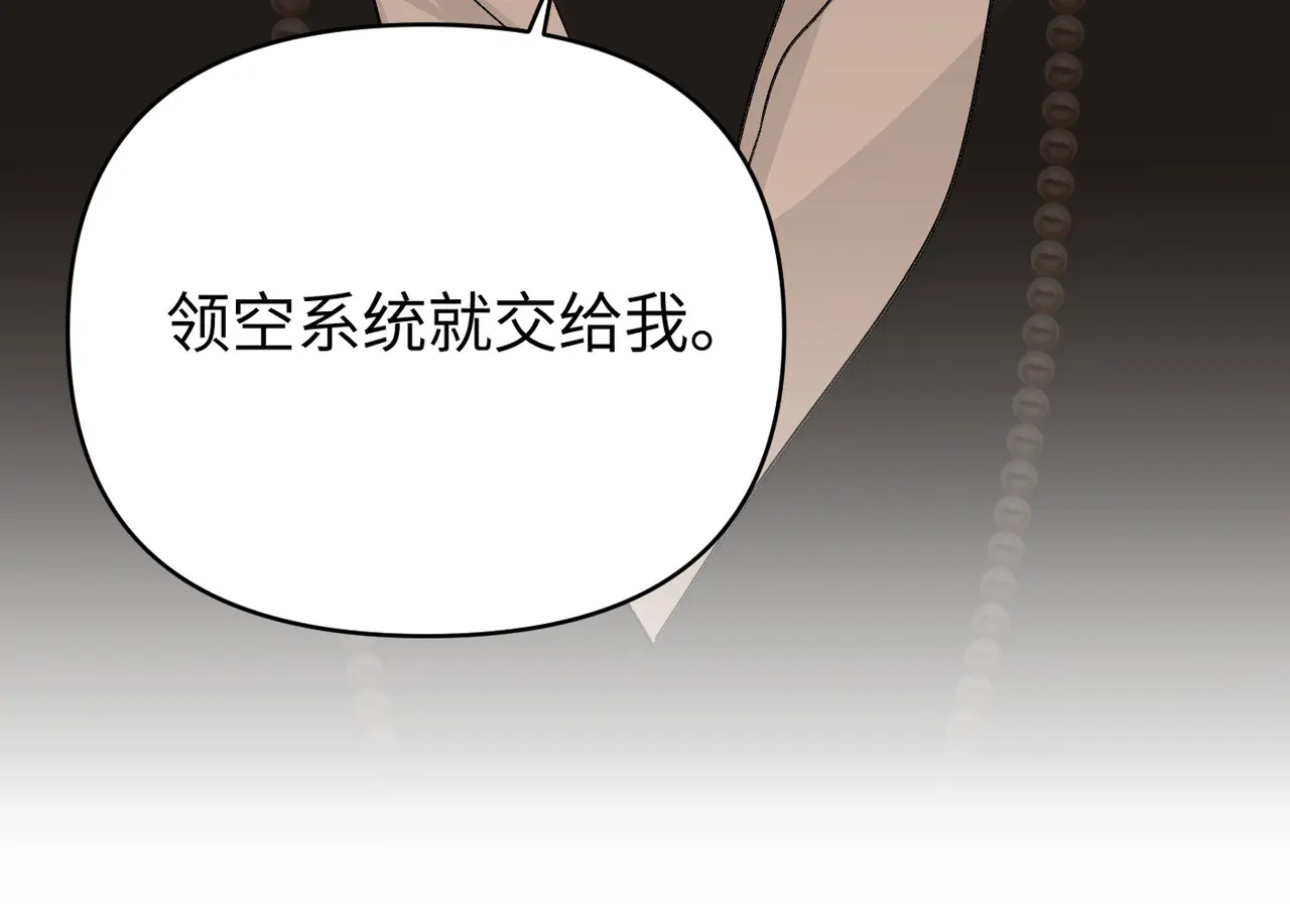 73-合作破障篇3 部署 第175页