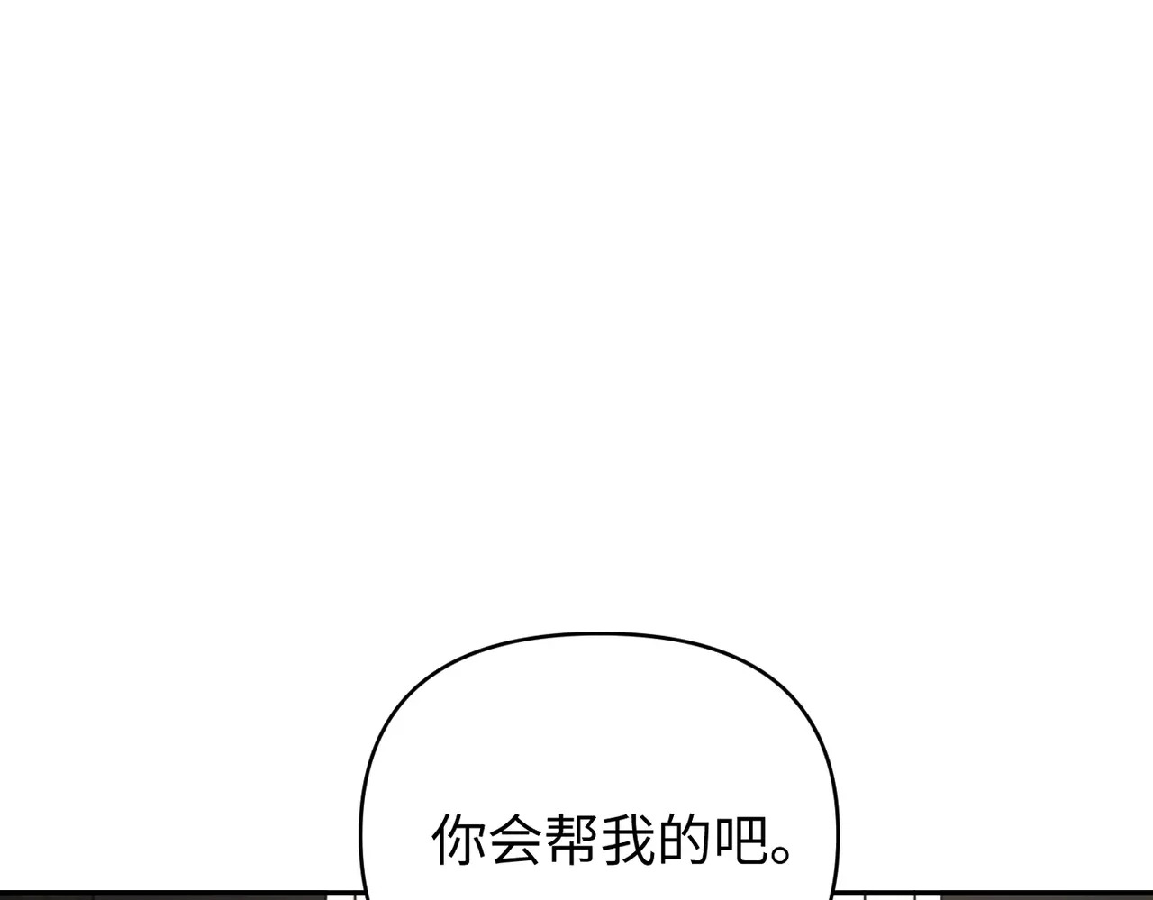73-合作破障篇3 部署 第176页