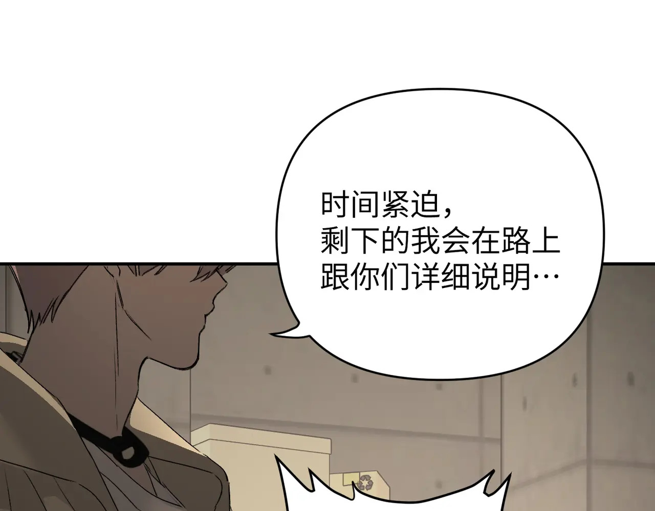 73-合作破障篇3 部署 第180页