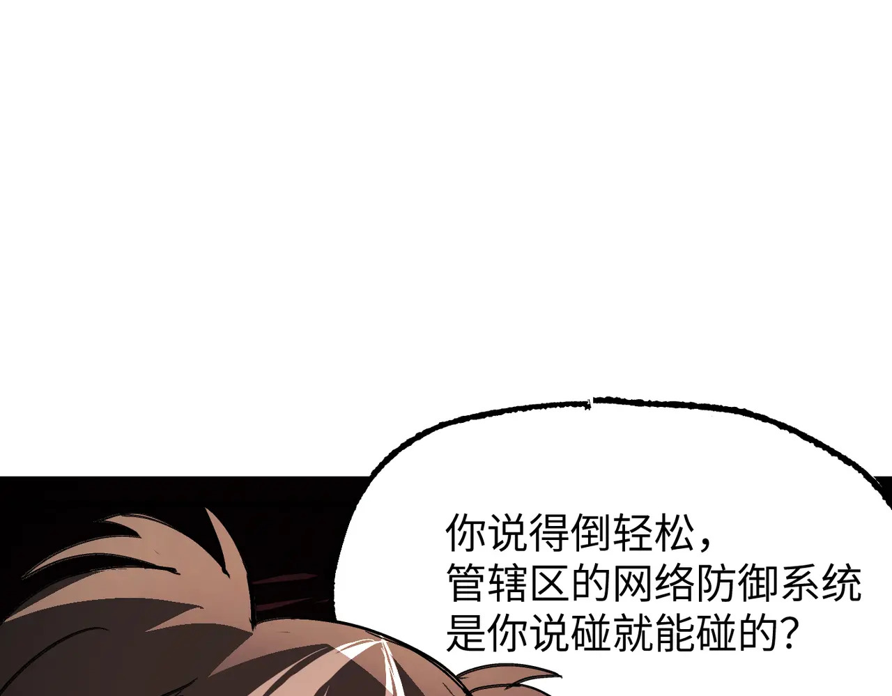 73-合作破障篇3 部署 第183页