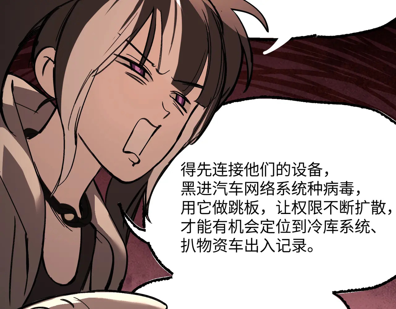 73-合作破障篇3 部署 第184页