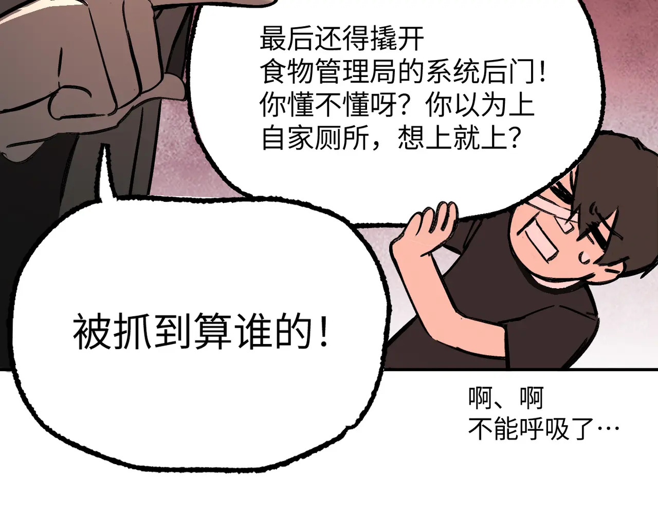 73-合作破障篇3 部署 第185页