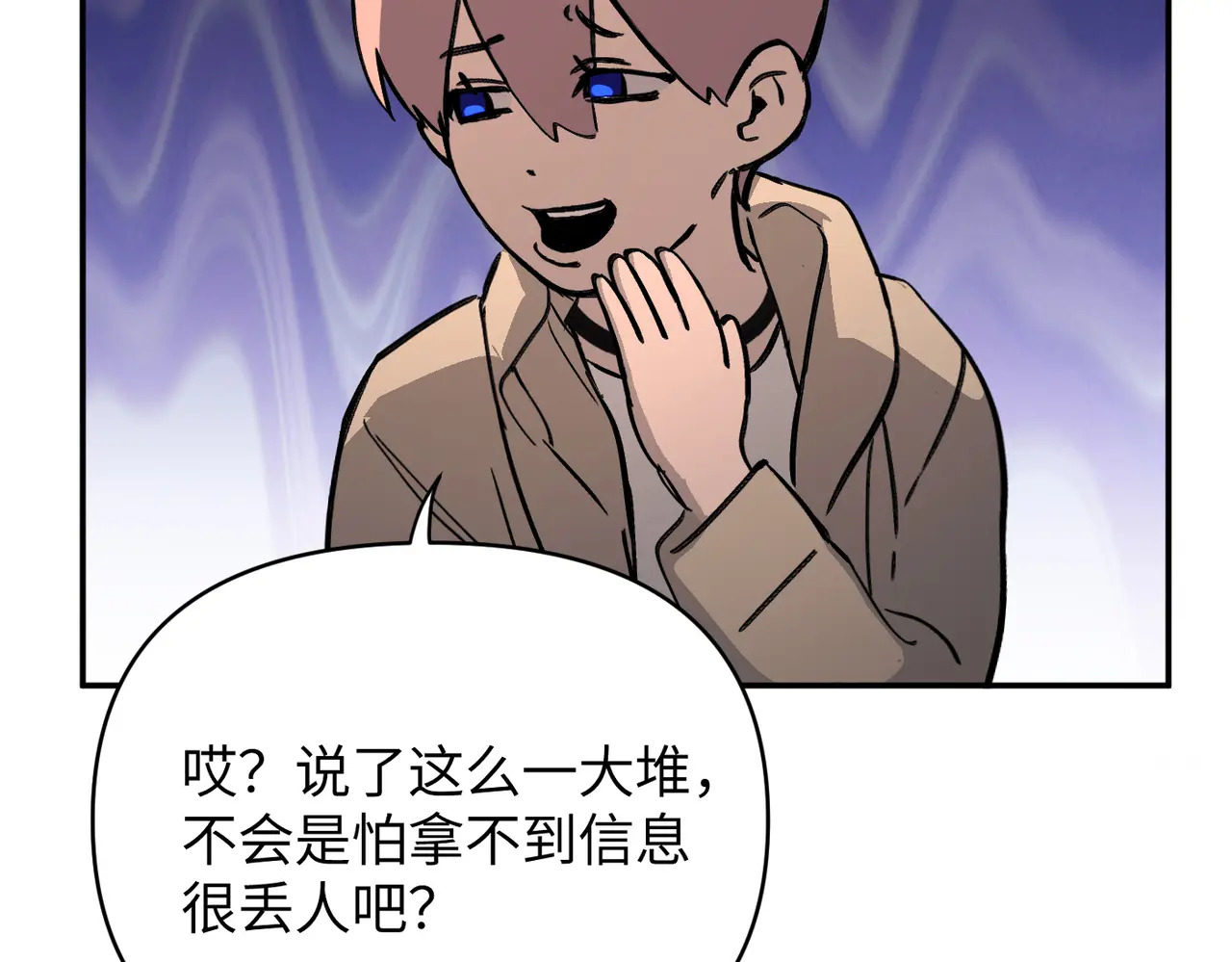 73-合作破障篇3 部署 第187页
