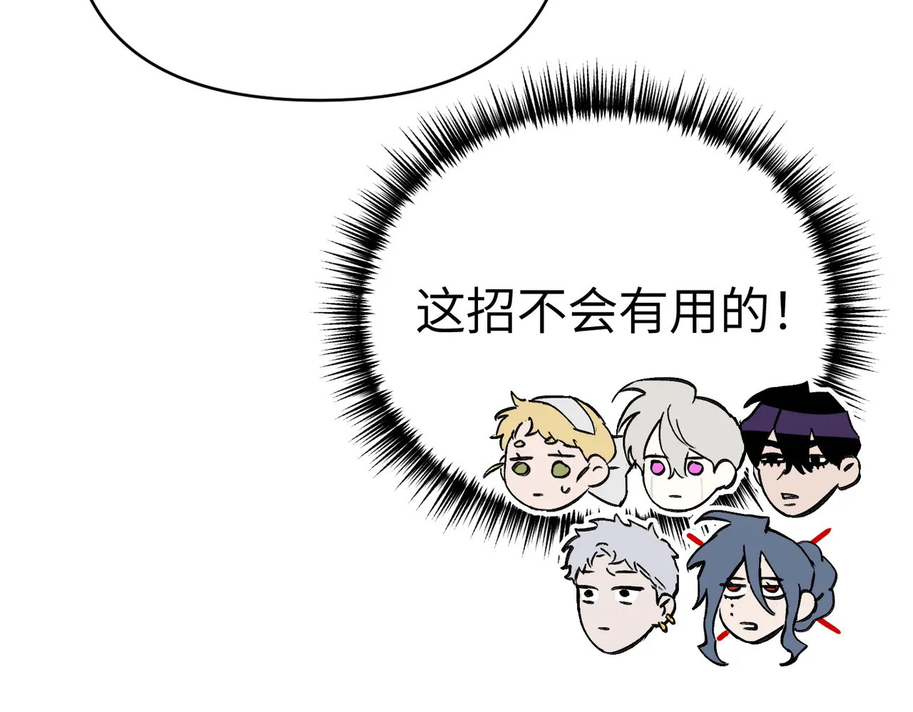 73-合作破障篇3 部署 第188页