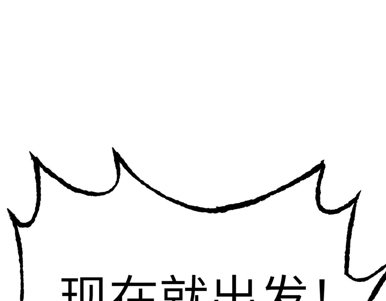 73-合作破障篇3 部署 第191页