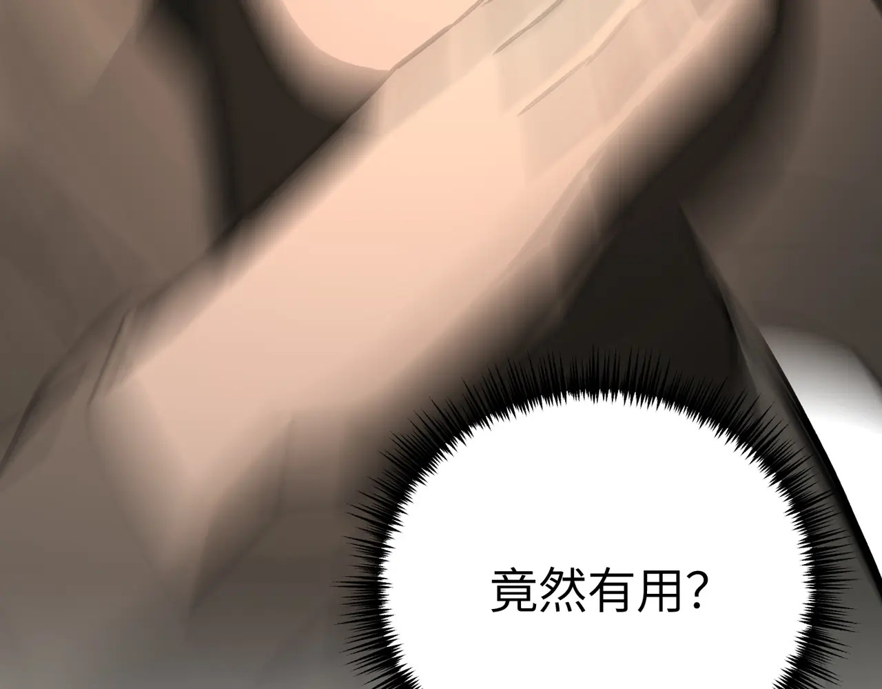 73-合作破障篇3 部署 第194页