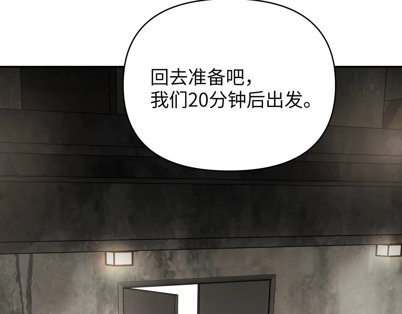 73-合作破障篇3 部署 第197页