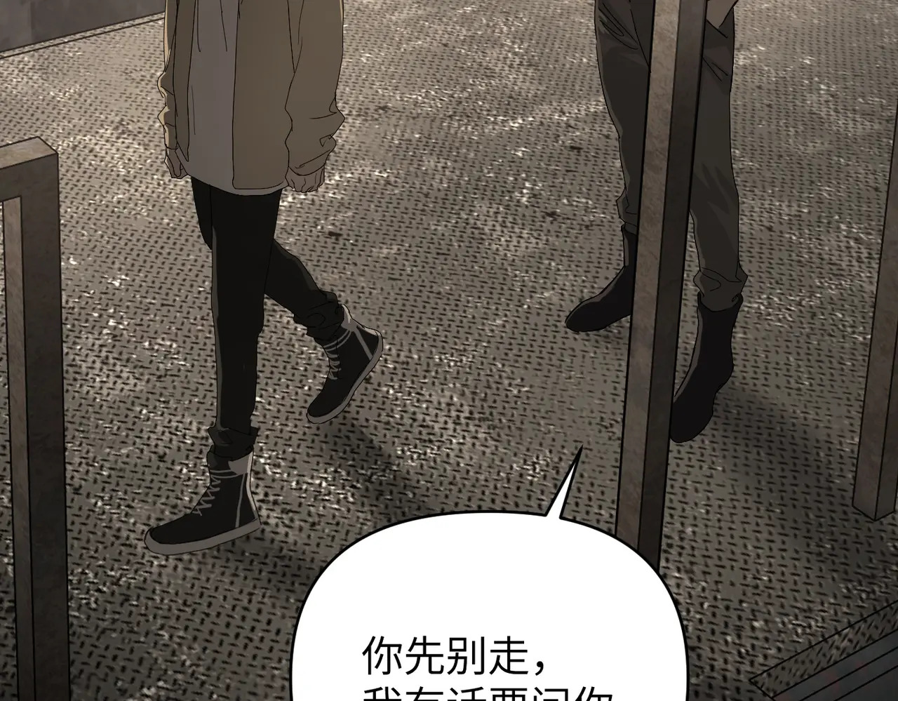 73-合作破障篇3 部署 第203页